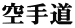 ��蓹